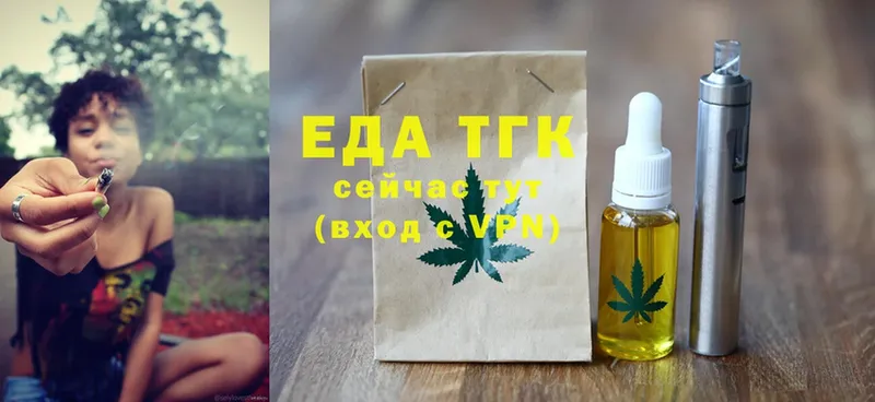 как найти наркотики  Кашира  Canna-Cookies марихуана 