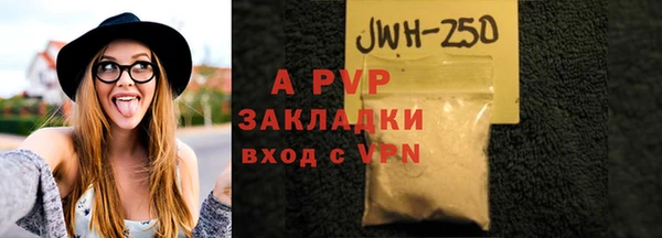 ALPHA-PVP Белокуриха