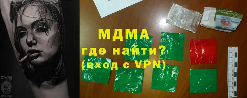 MDMA молли  Кашира 