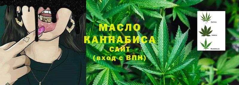 Дистиллят ТГК THC oil  как найти   Кашира 